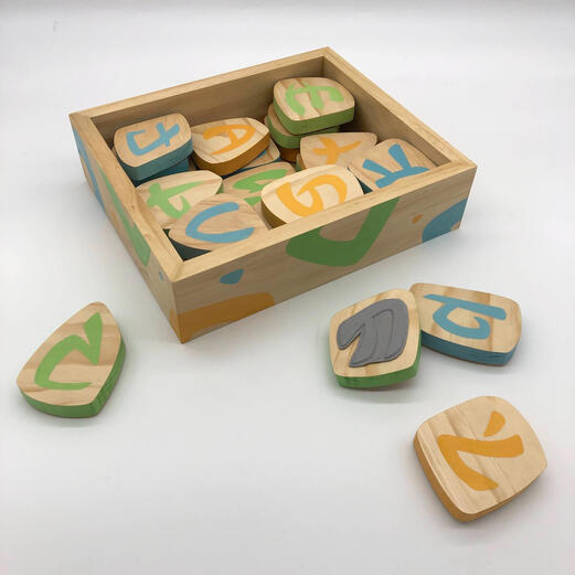 "Building Blocks," Pinewood, Acrylic Paint, Linoleum, 13.5"x11.5"x3.5", 2023